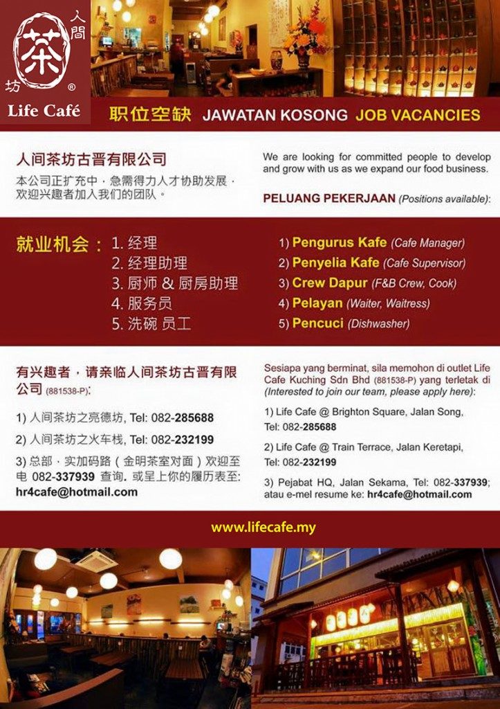 Life Cafe –