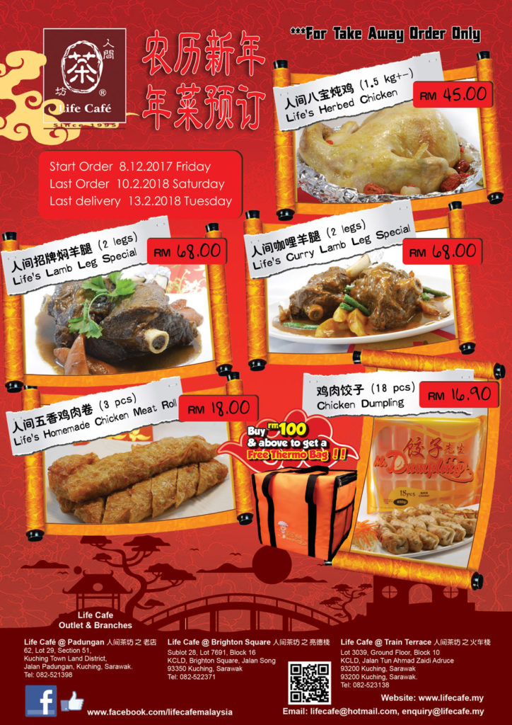 Life Cafe –