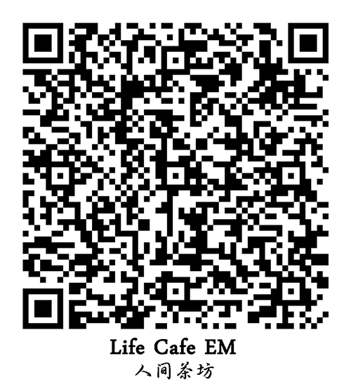 Life Cafe –