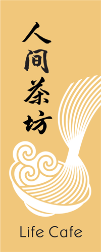 Life Cafe –