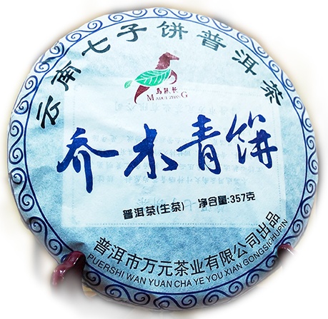 Life Cafe –