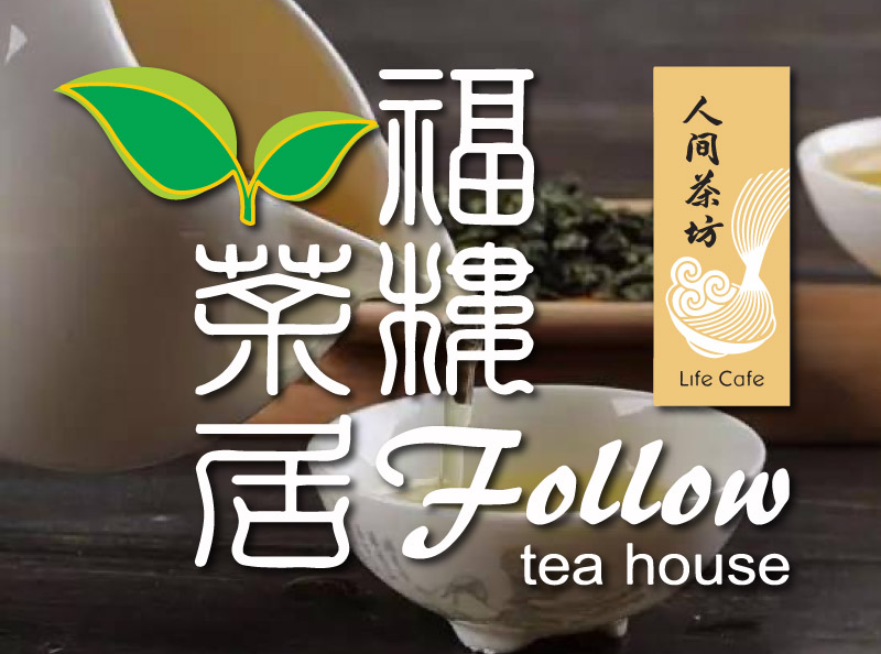 Life Cafe –