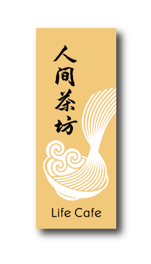 Life Cafe –
