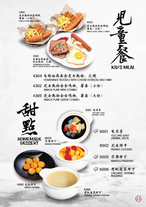 Menu new – Life Cafe